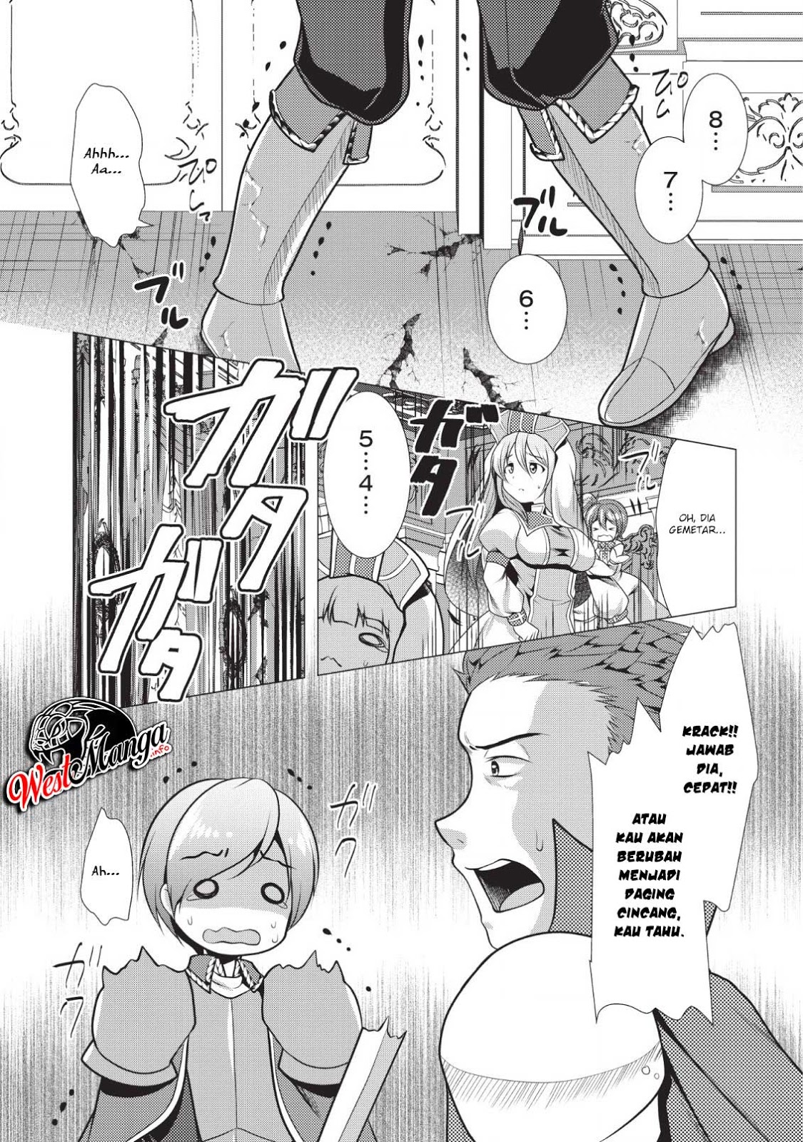 Hisshou Dungeon Unei Houhou