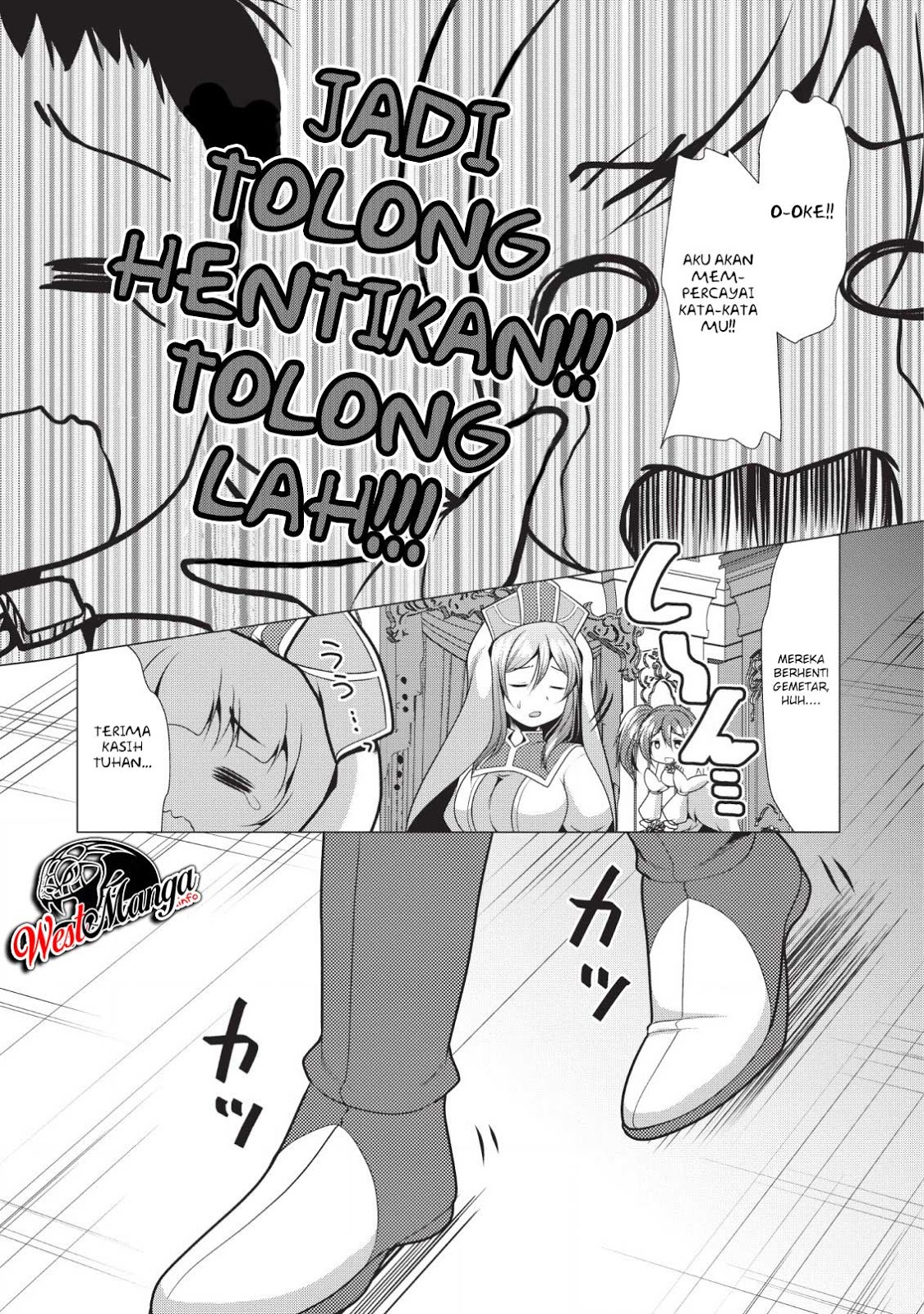 Hisshou Dungeon Unei Houhou