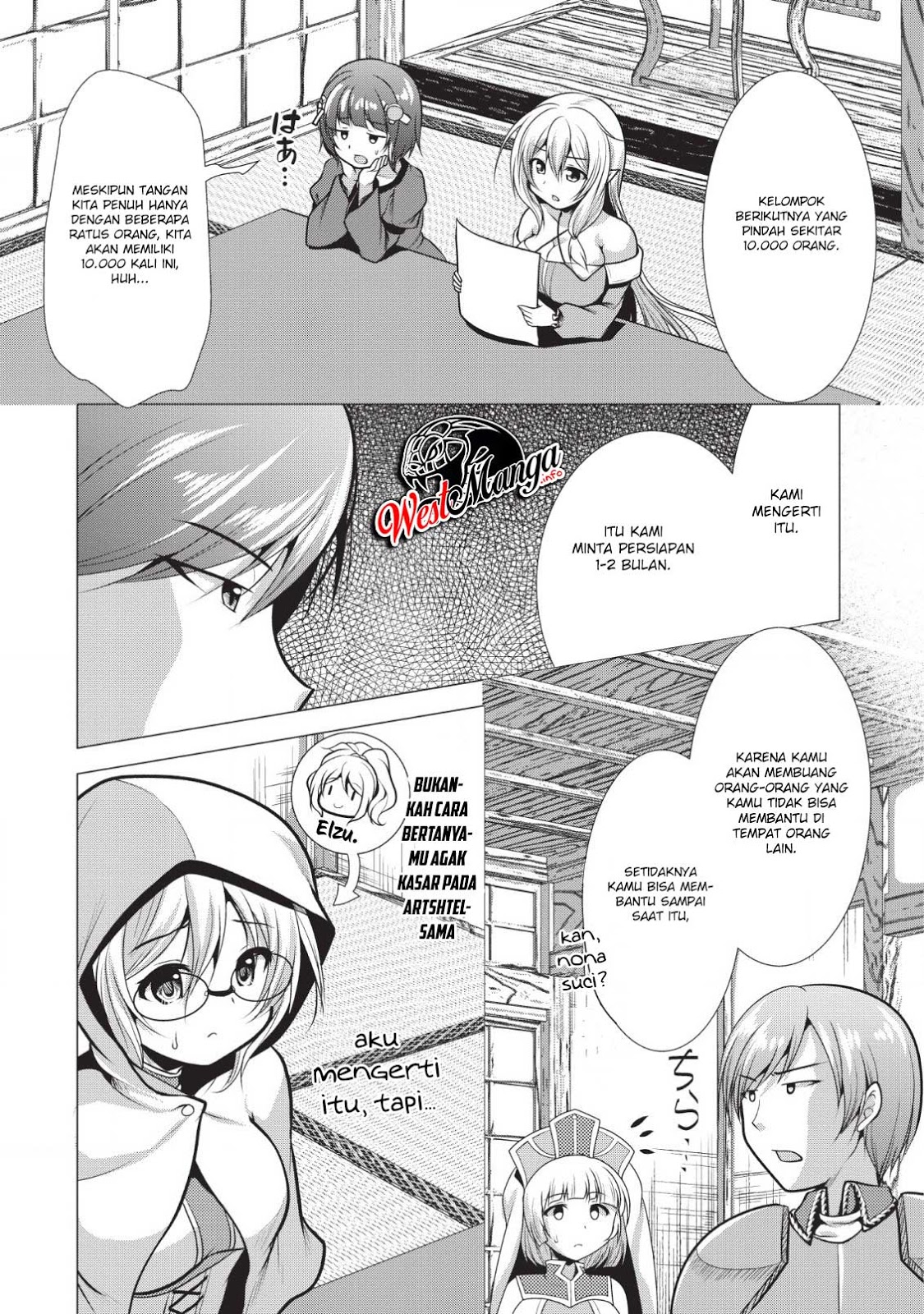 Hisshou Dungeon Unei Houhou