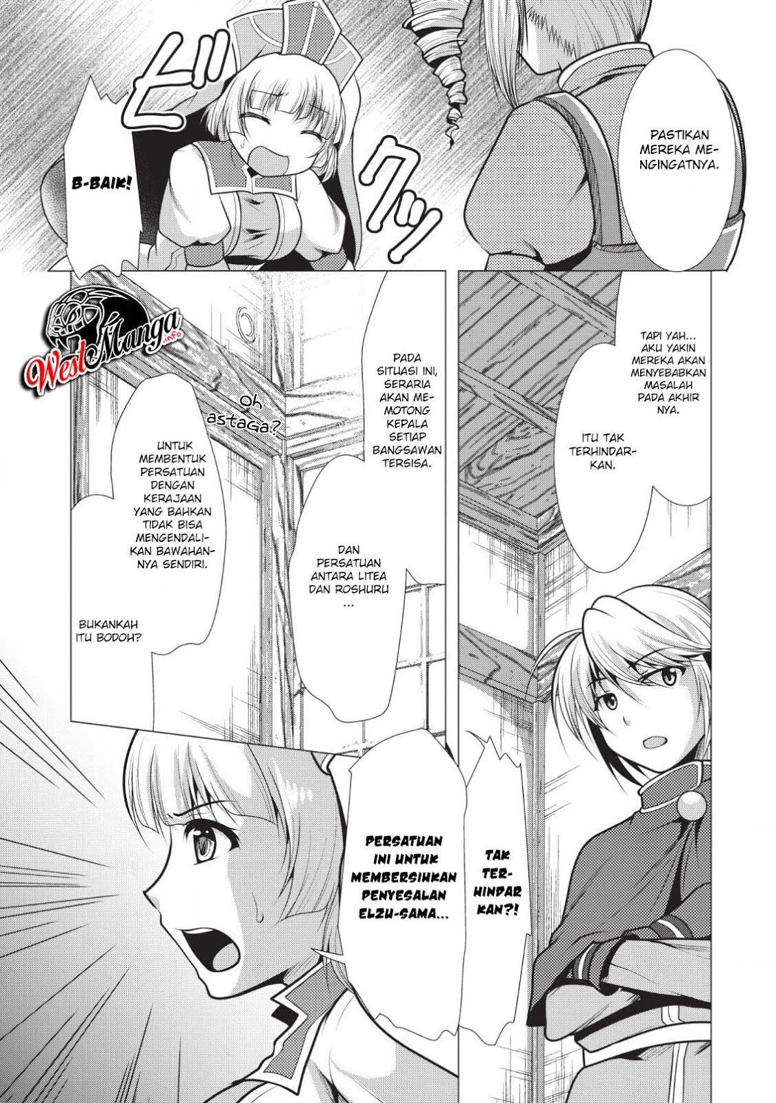 Hisshou Dungeon Unei Houhou