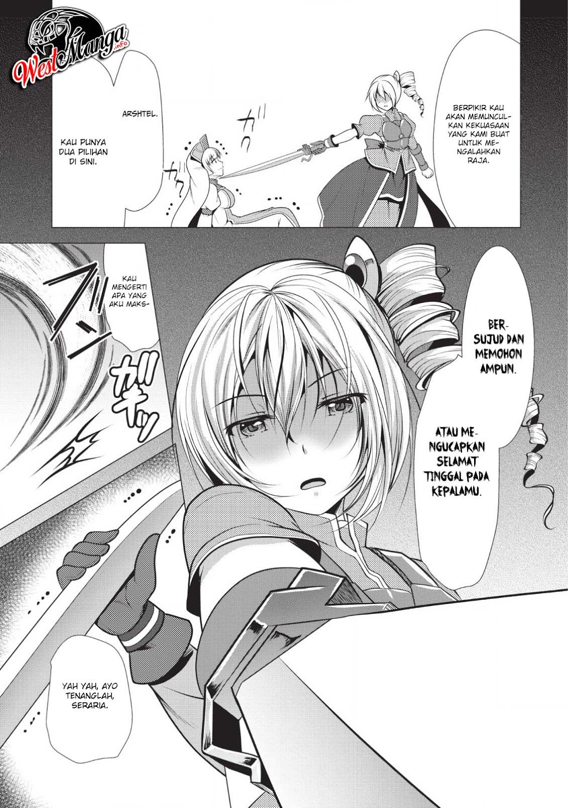 Hisshou Dungeon Unei Houhou