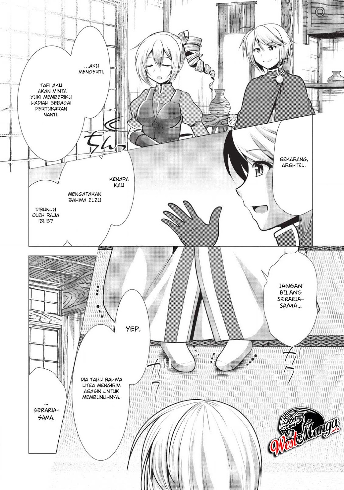 Hisshou Dungeon Unei Houhou