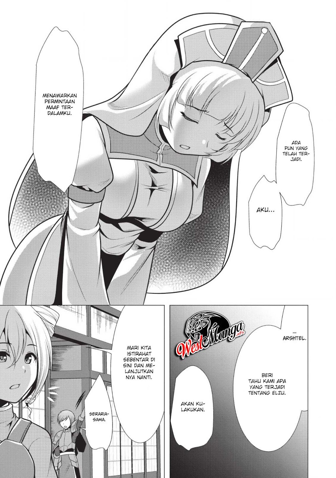 Hisshou Dungeon Unei Houhou