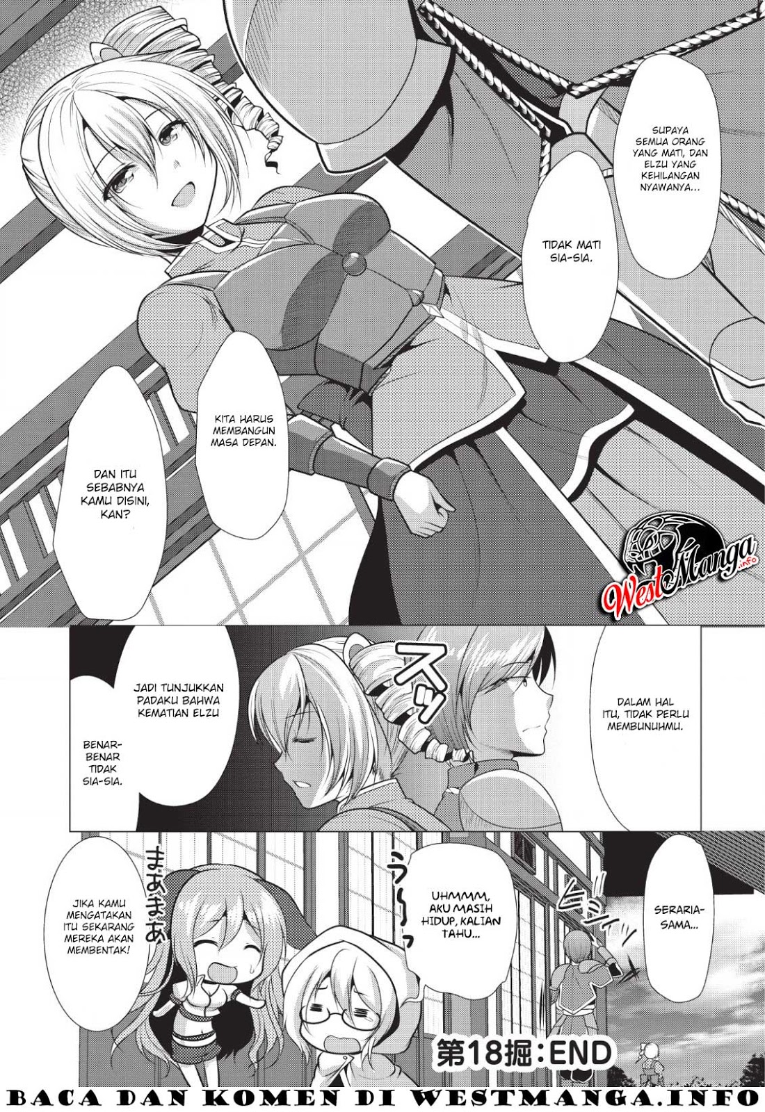 Hisshou Dungeon Unei Houhou