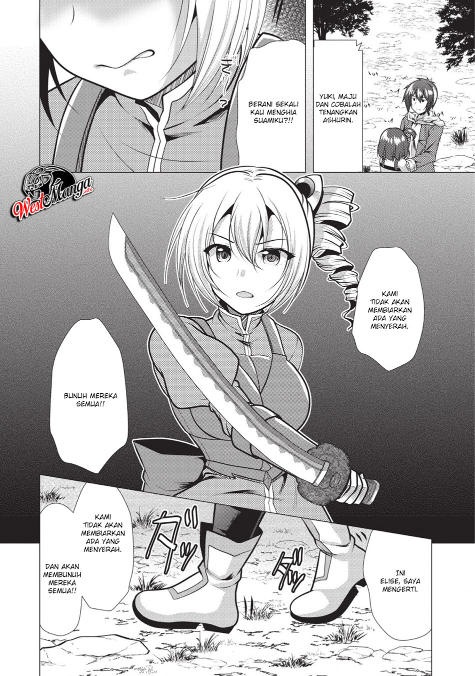 Hisshou Dungeon Unei Houhou Chapter 20