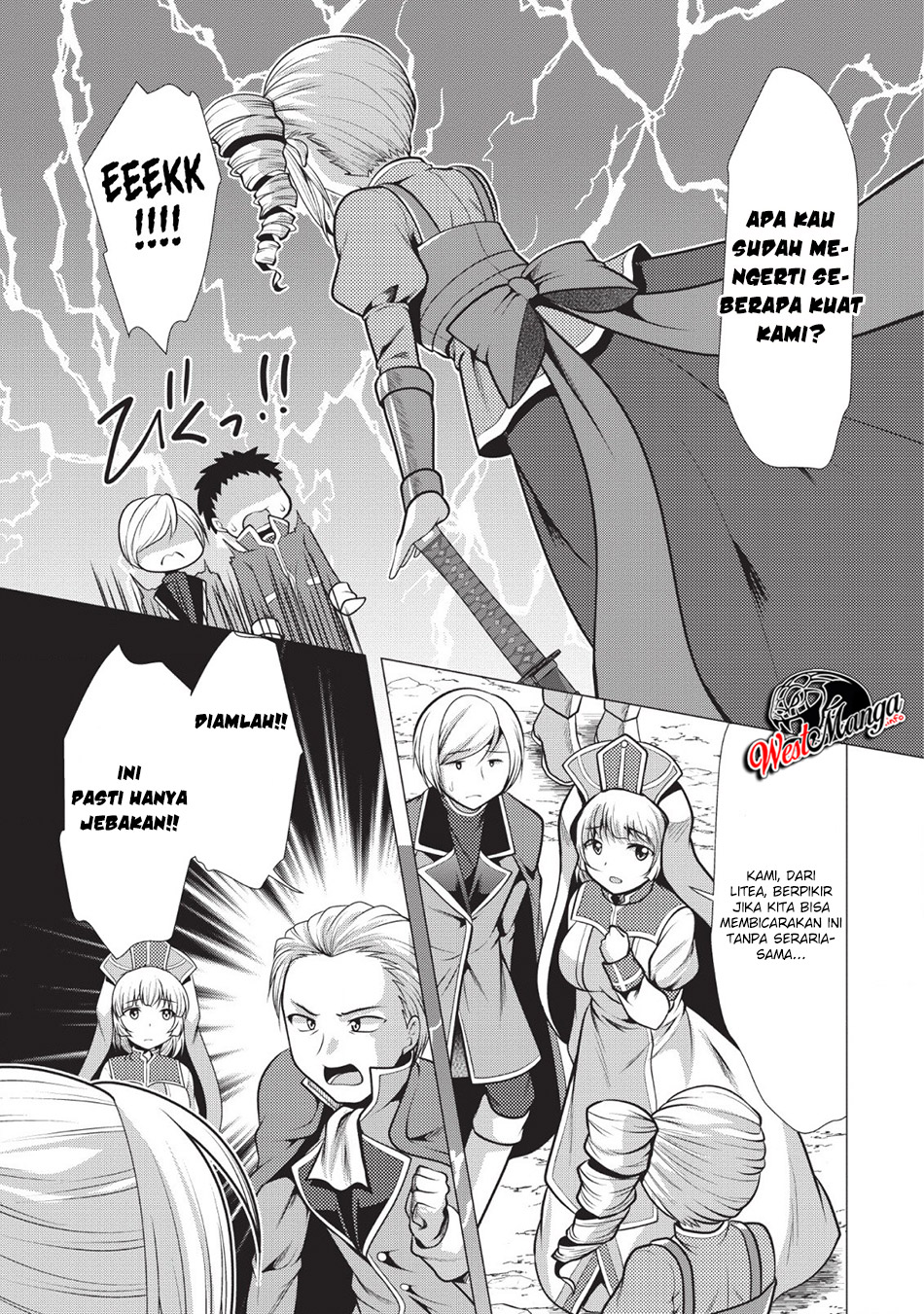 Hisshou Dungeon Unei Houhou Chapter 20