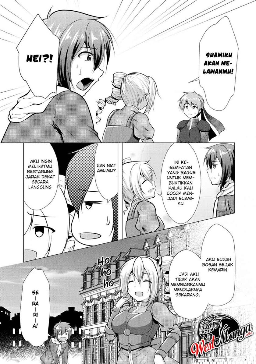 Hisshou Dungeon Unei Houhou