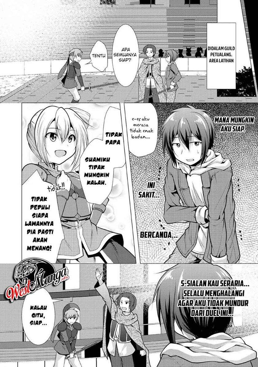 Hisshou Dungeon Unei Houhou