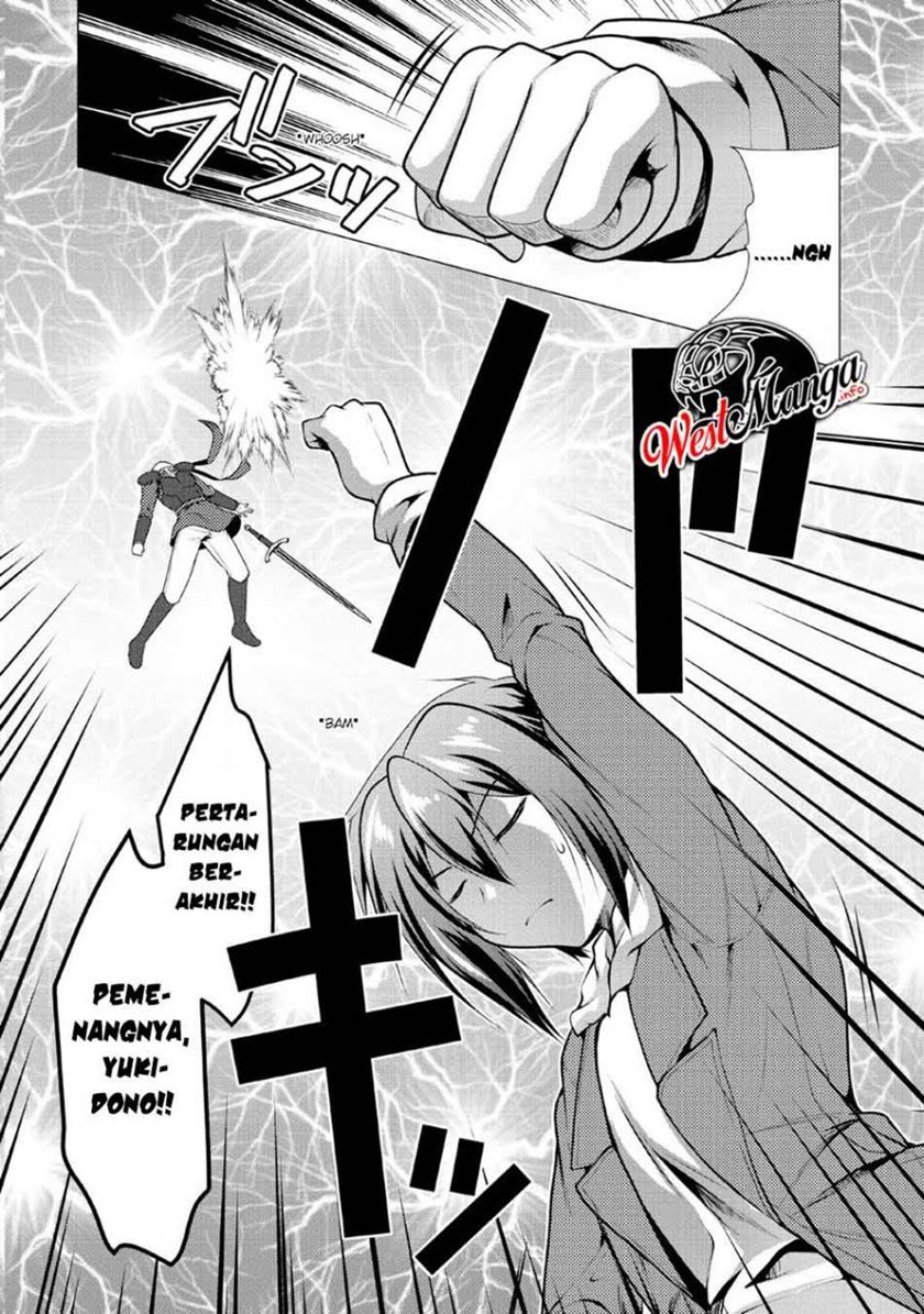 Hisshou Dungeon Unei Houhou