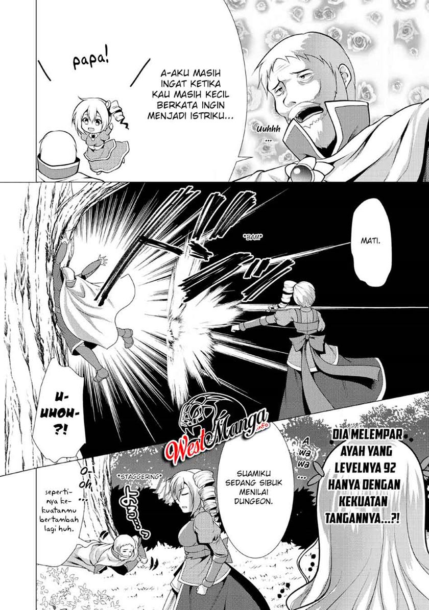 Hisshou Dungeon Unei Houhou