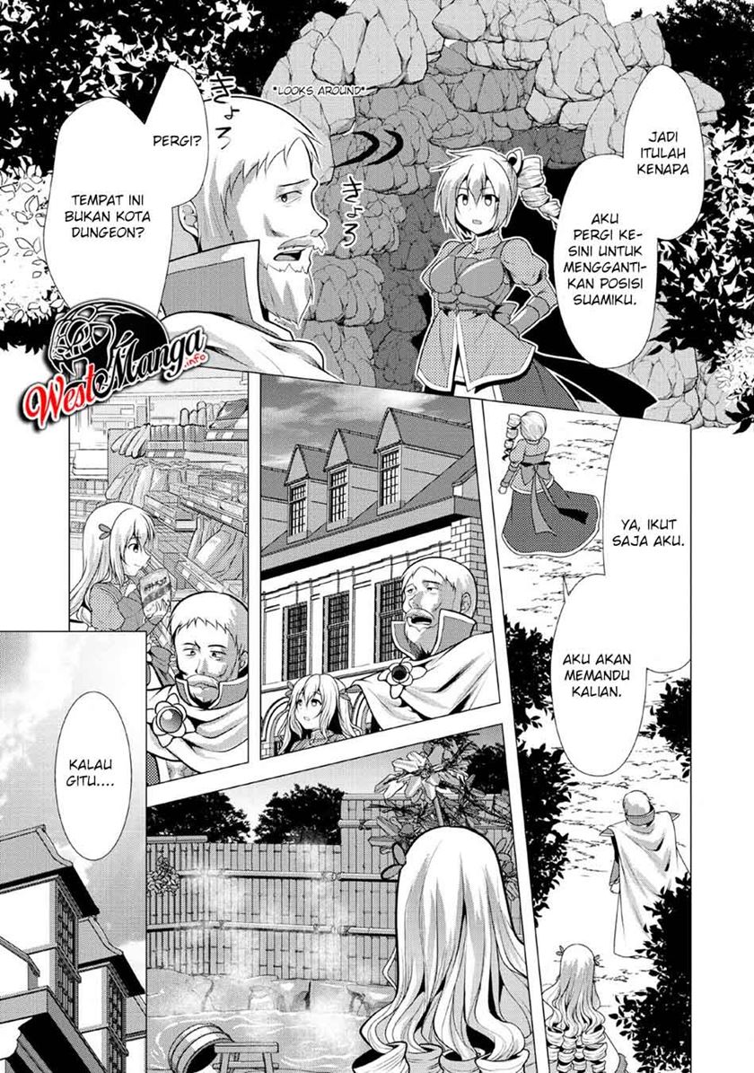 Hisshou Dungeon Unei Houhou