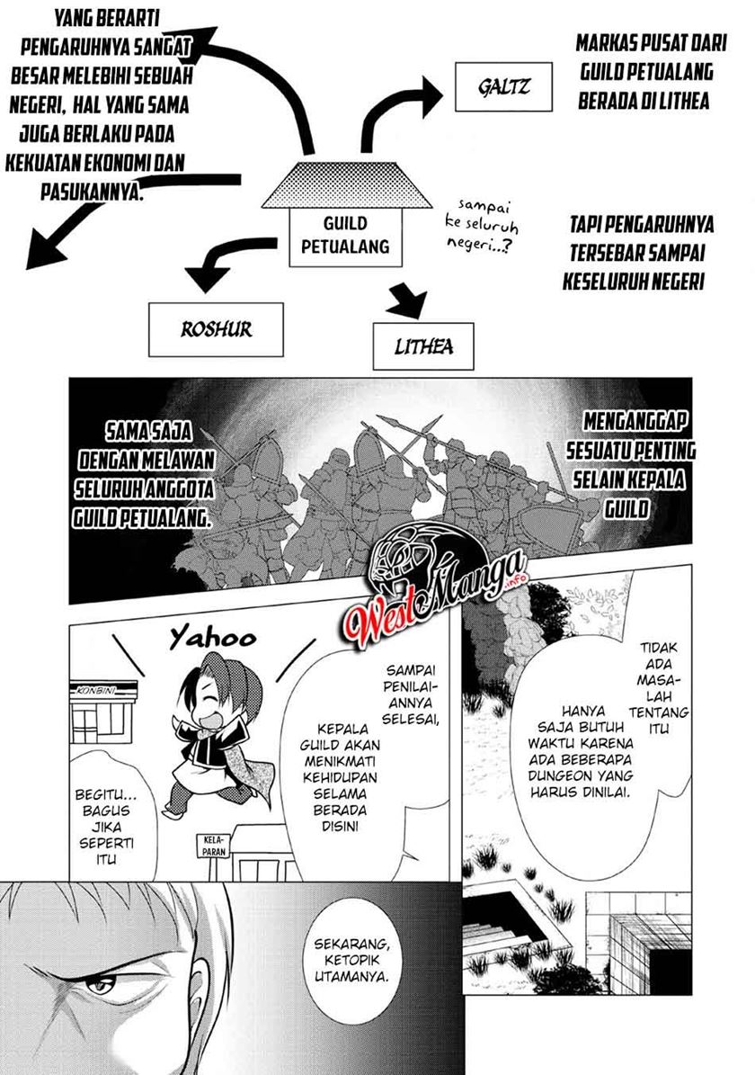 Hisshou Dungeon Unei Houhou