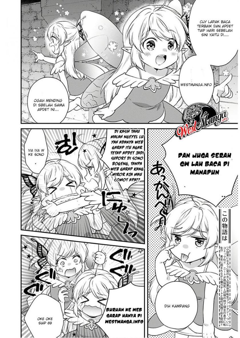 Hisshou Dungeon Unei Houhou