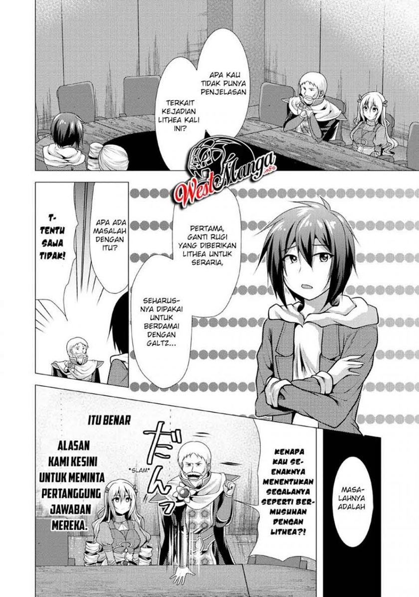 Hisshou Dungeon Unei Houhou