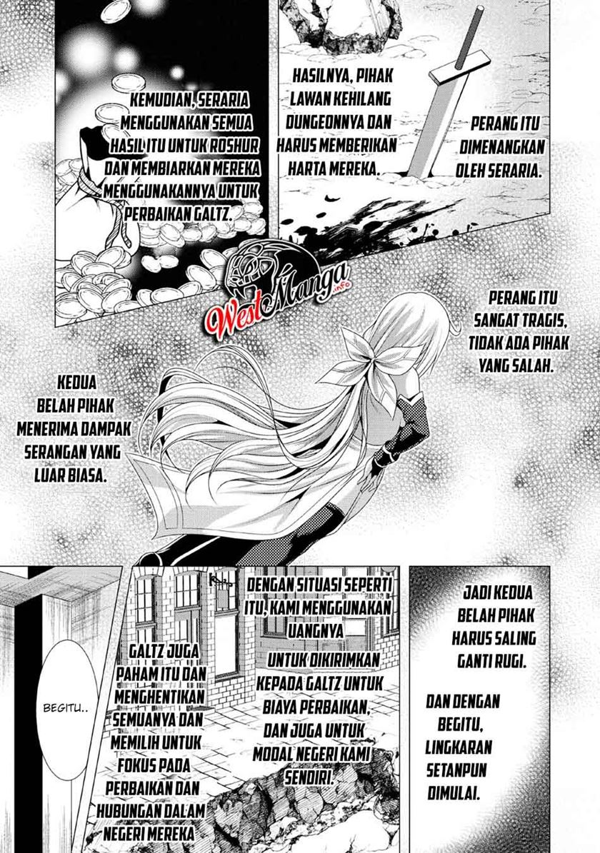 Hisshou Dungeon Unei Houhou