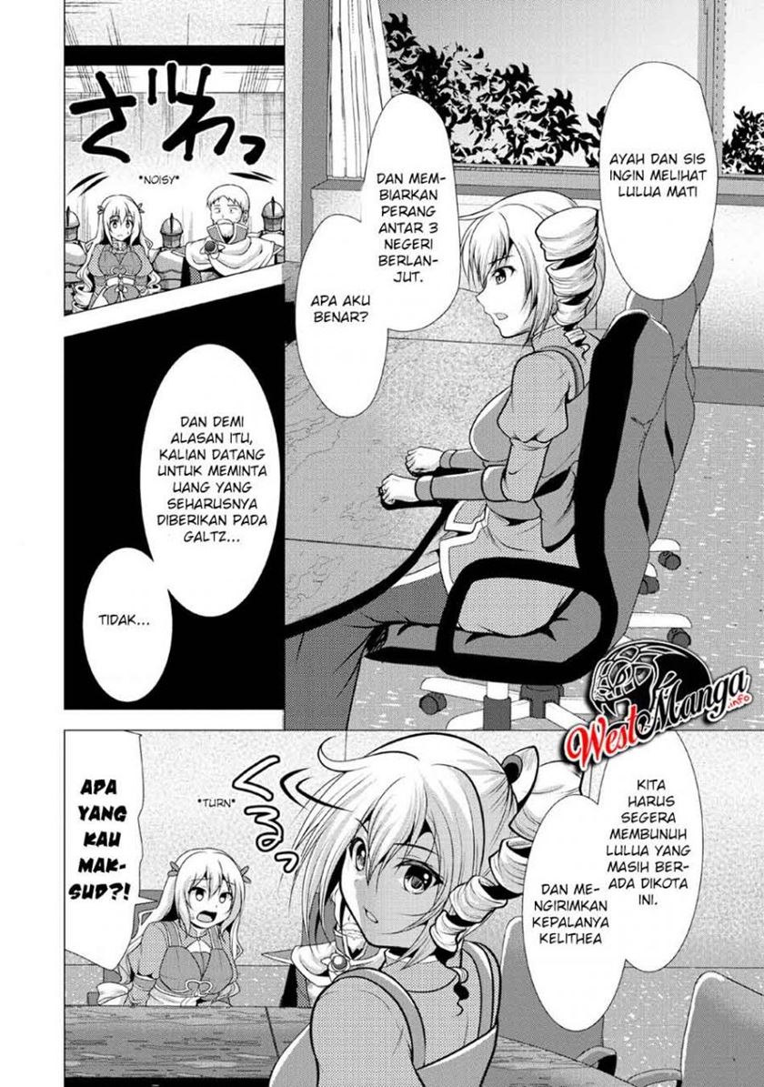 Hisshou Dungeon Unei Houhou