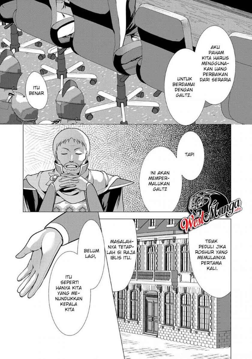 Hisshou Dungeon Unei Houhou