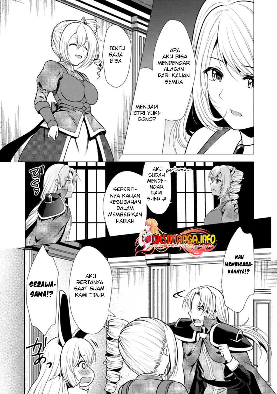 Hisshou Dungeon Unei Houhou Chapter 26.2