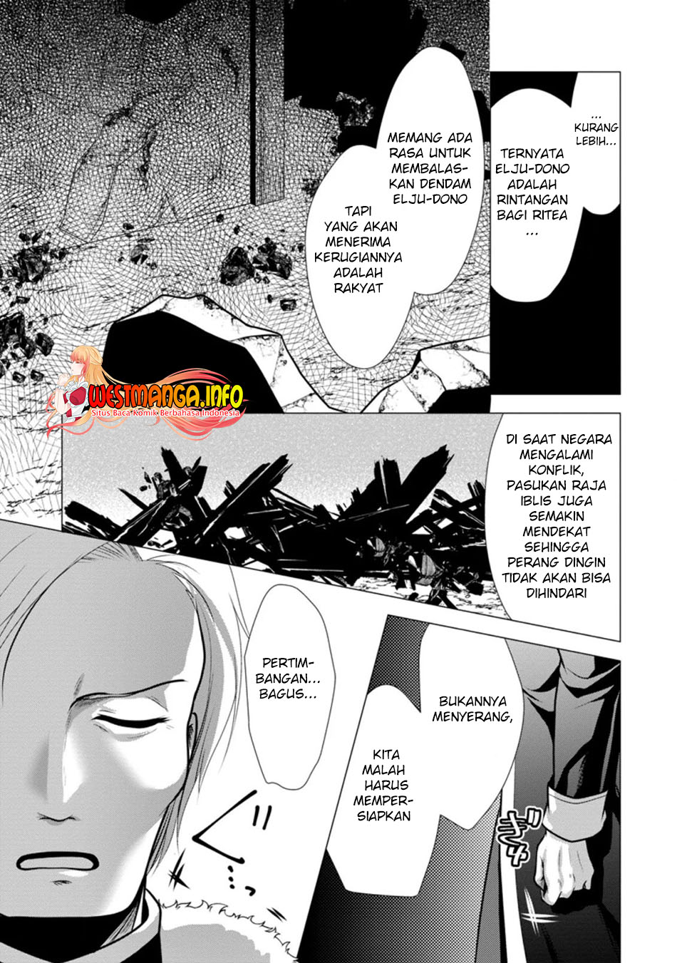 Hisshou Dungeon Unei Houhou Chapter 26.2