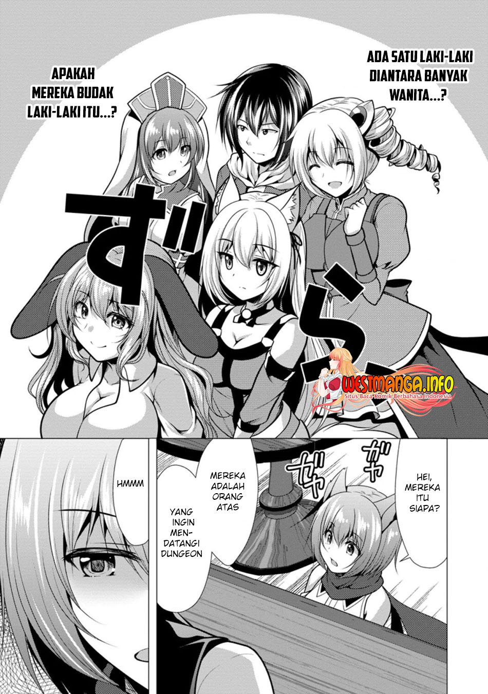 Hisshou Dungeon Unei Houhou