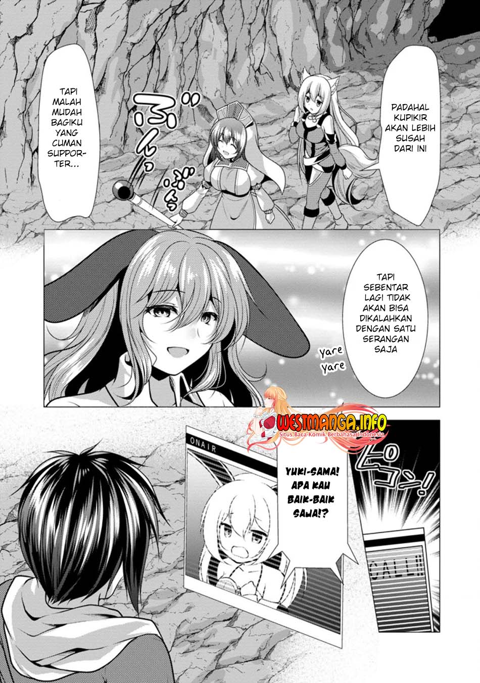 Hisshou Dungeon Unei Houhou
