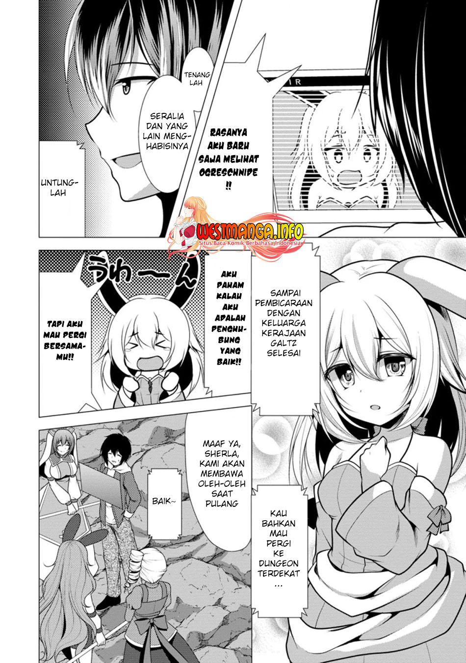 Hisshou Dungeon Unei Houhou