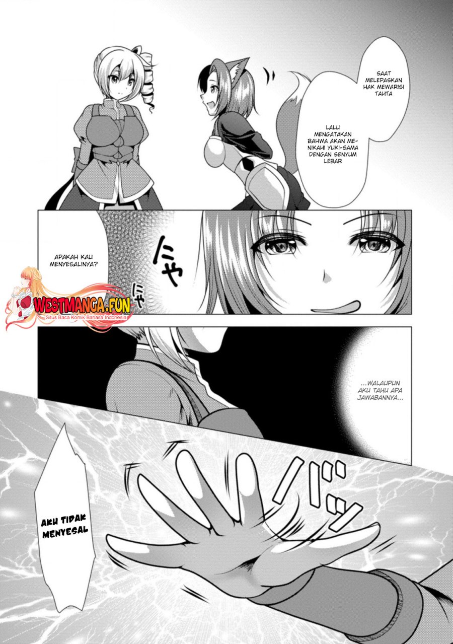 Hisshou Dungeon Unei Houhou