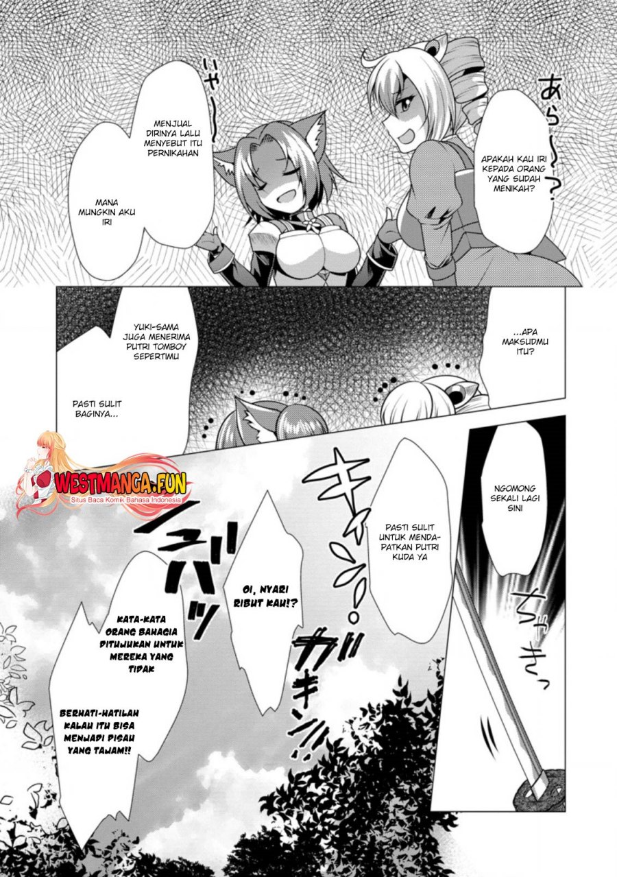 Hisshou Dungeon Unei Houhou