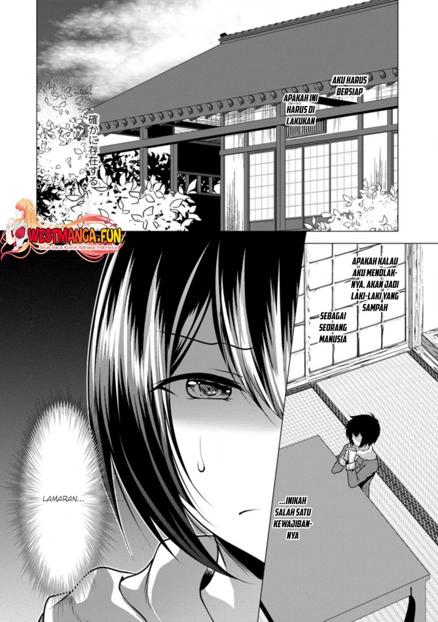 Hisshou Dungeon Unei Houhou