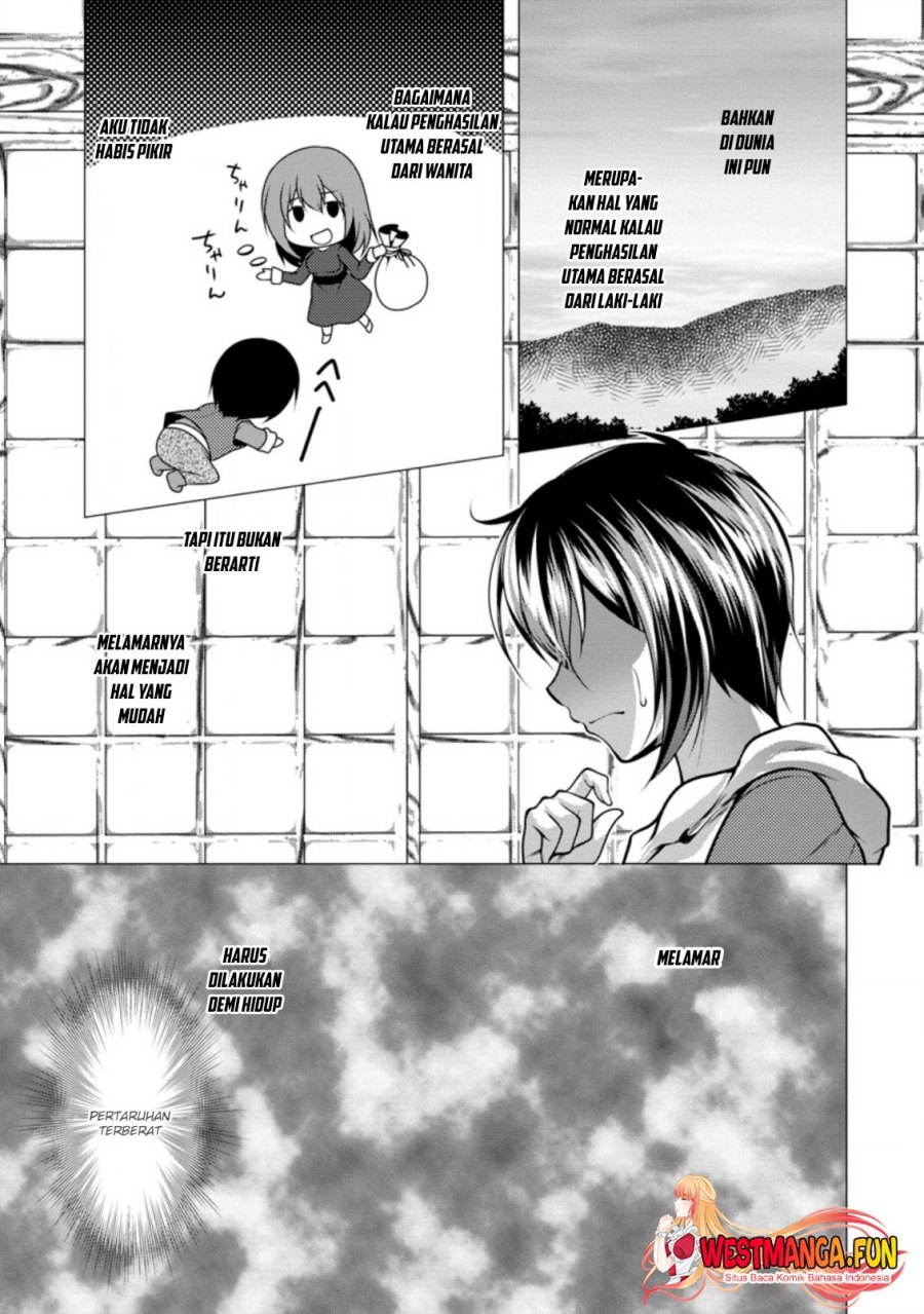 Hisshou Dungeon Unei Houhou