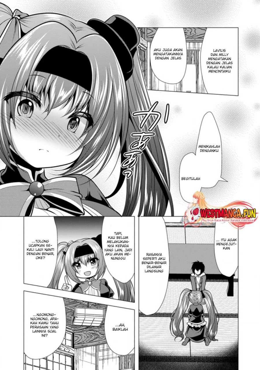Hisshou Dungeon Unei Houhou