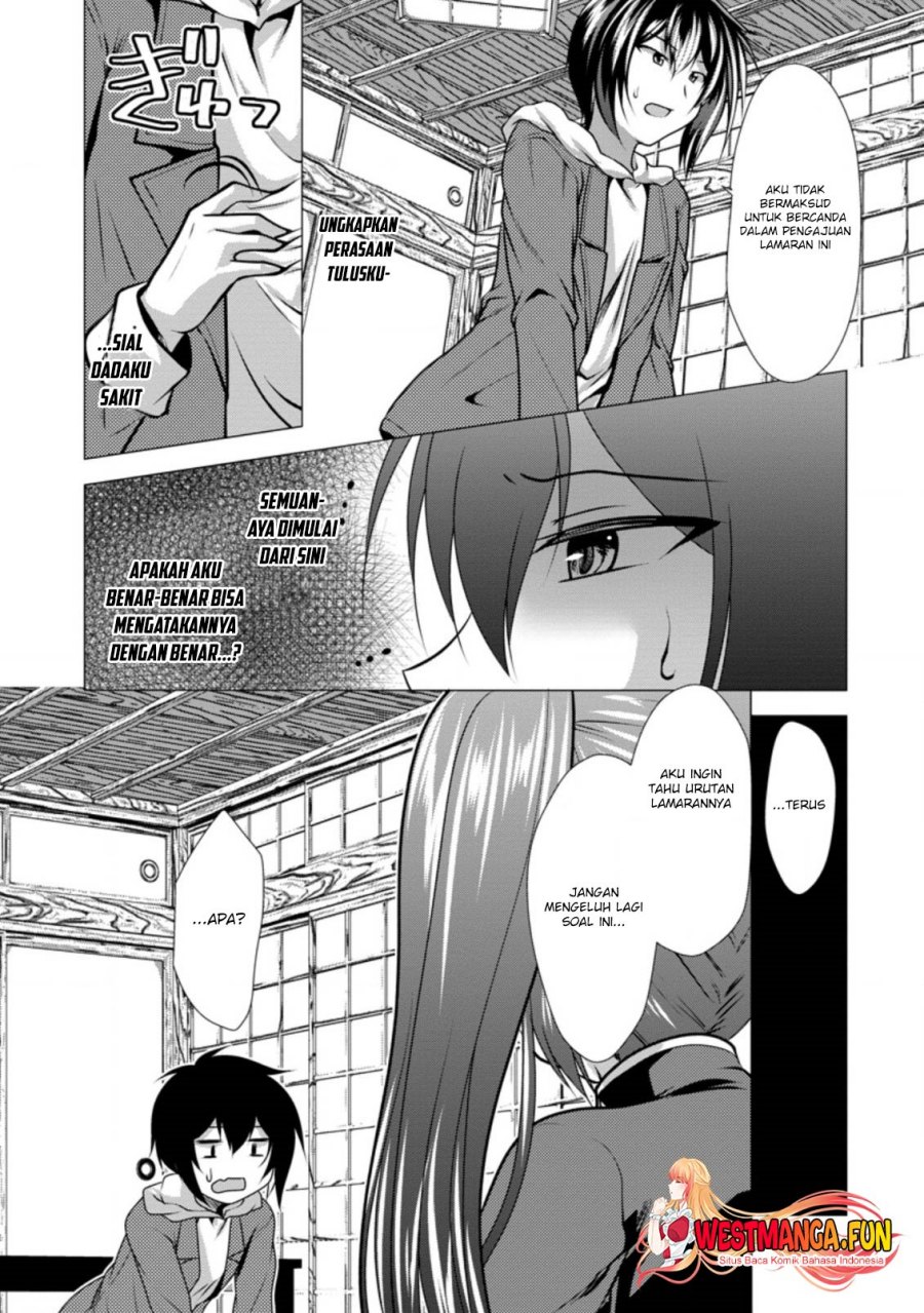 Hisshou Dungeon Unei Houhou