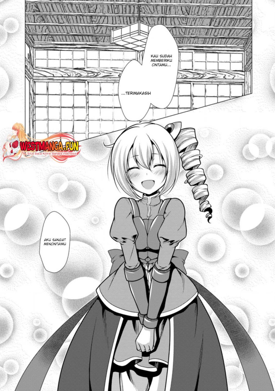 Hisshou Dungeon Unei Houhou