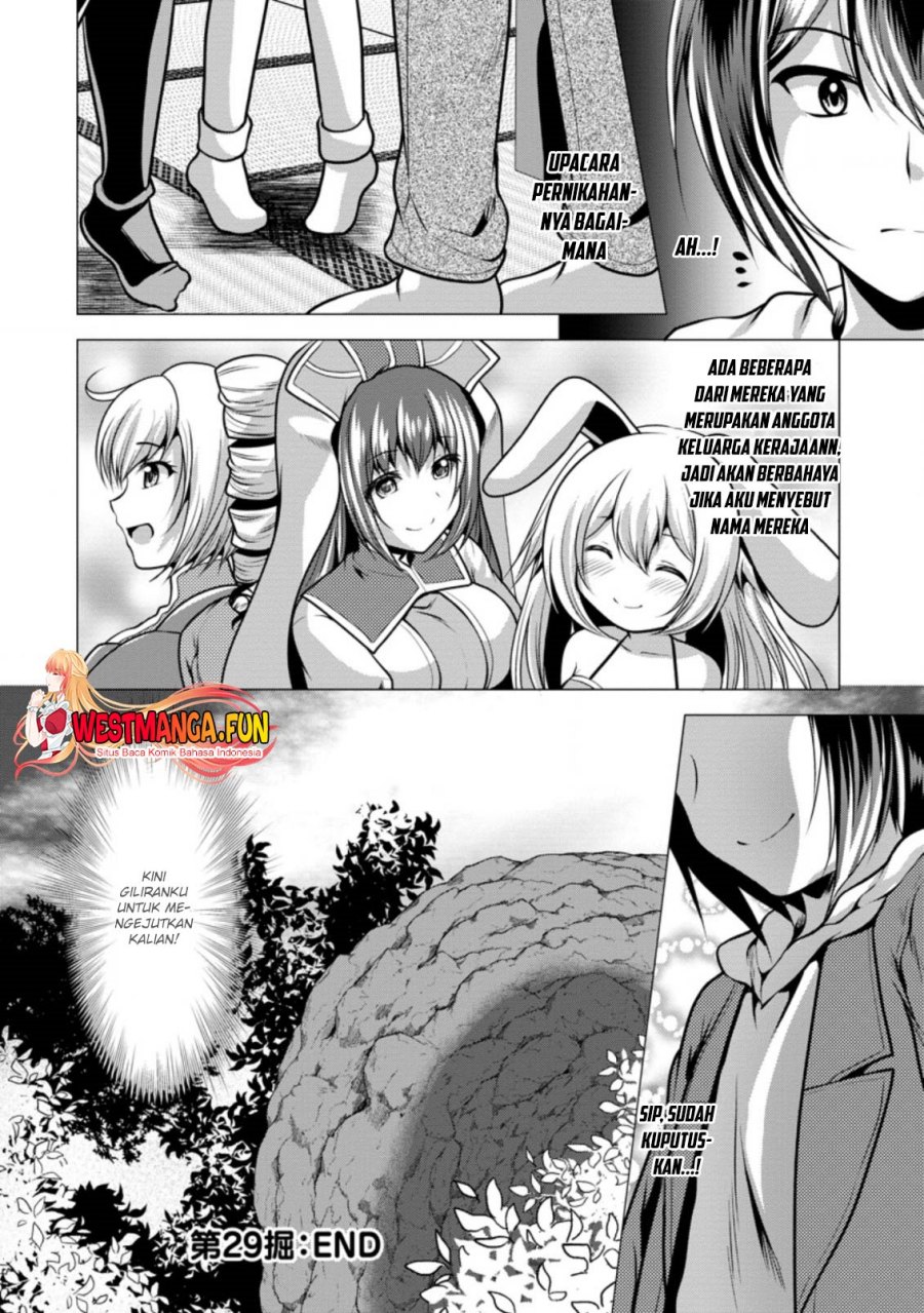 Hisshou Dungeon Unei Houhou