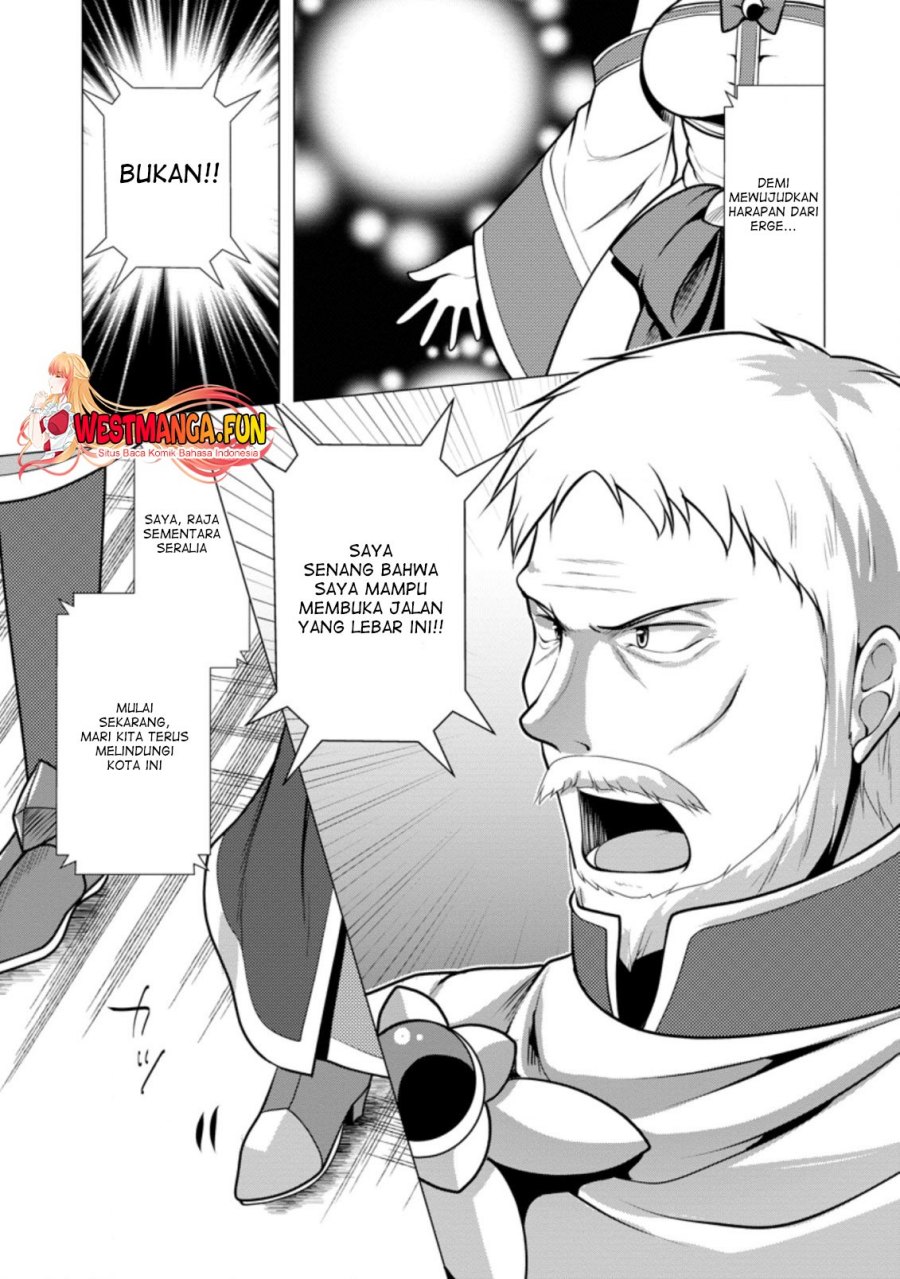 Hisshou Dungeon Unei Houhou