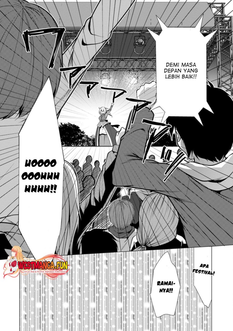 Hisshou Dungeon Unei Houhou