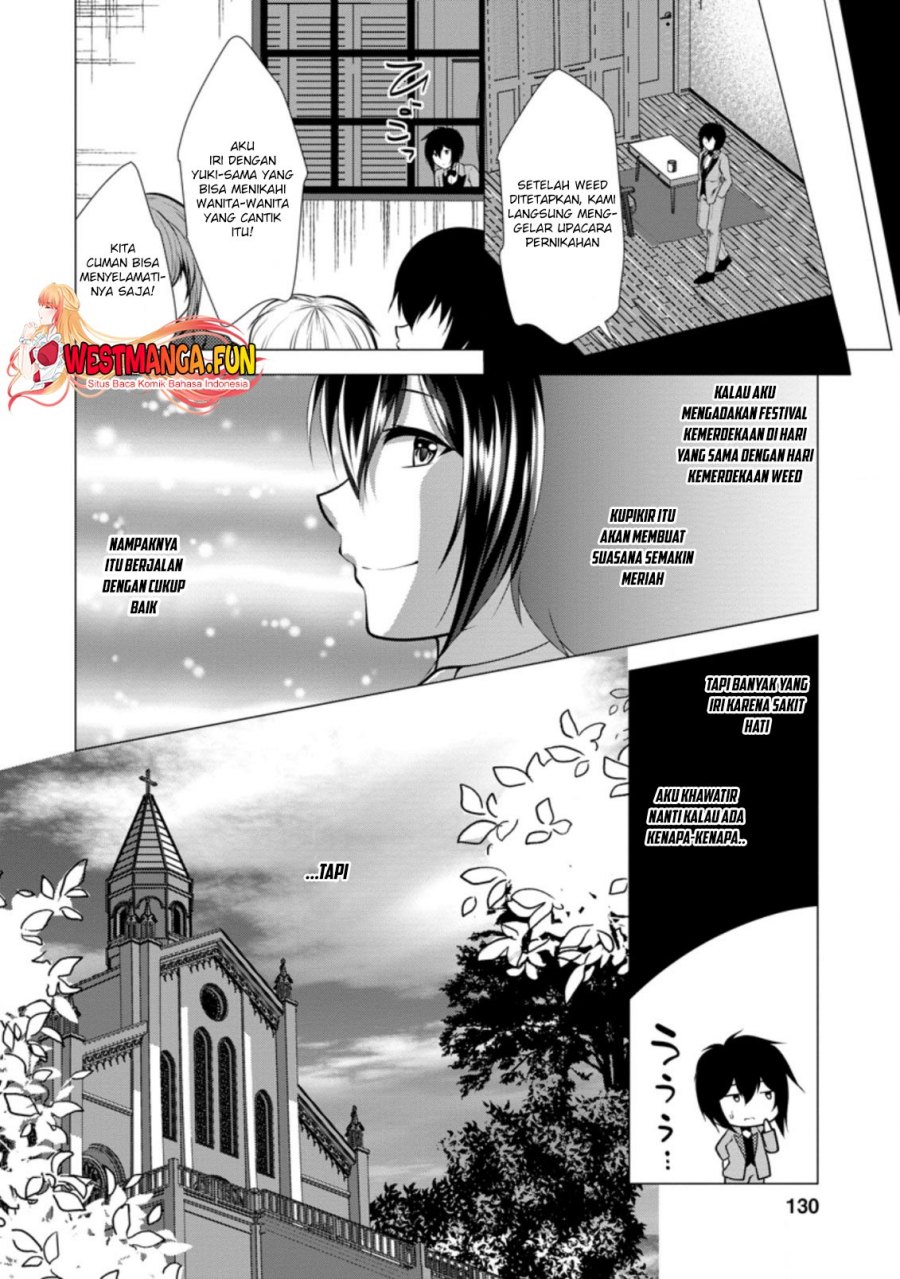 Hisshou Dungeon Unei Houhou
