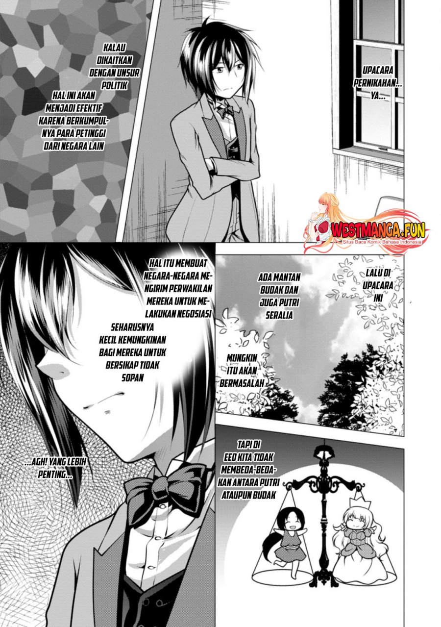 Hisshou Dungeon Unei Houhou