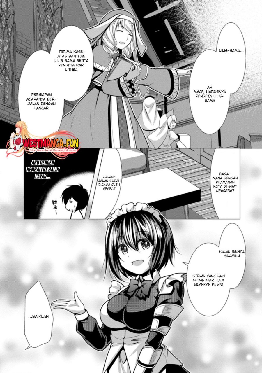 Hisshou Dungeon Unei Houhou