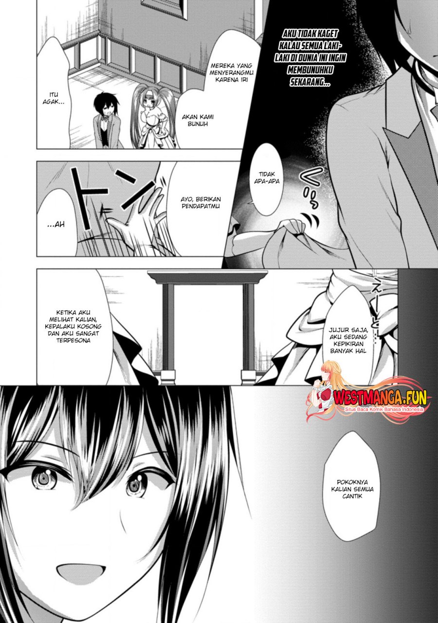 Hisshou Dungeon Unei Houhou