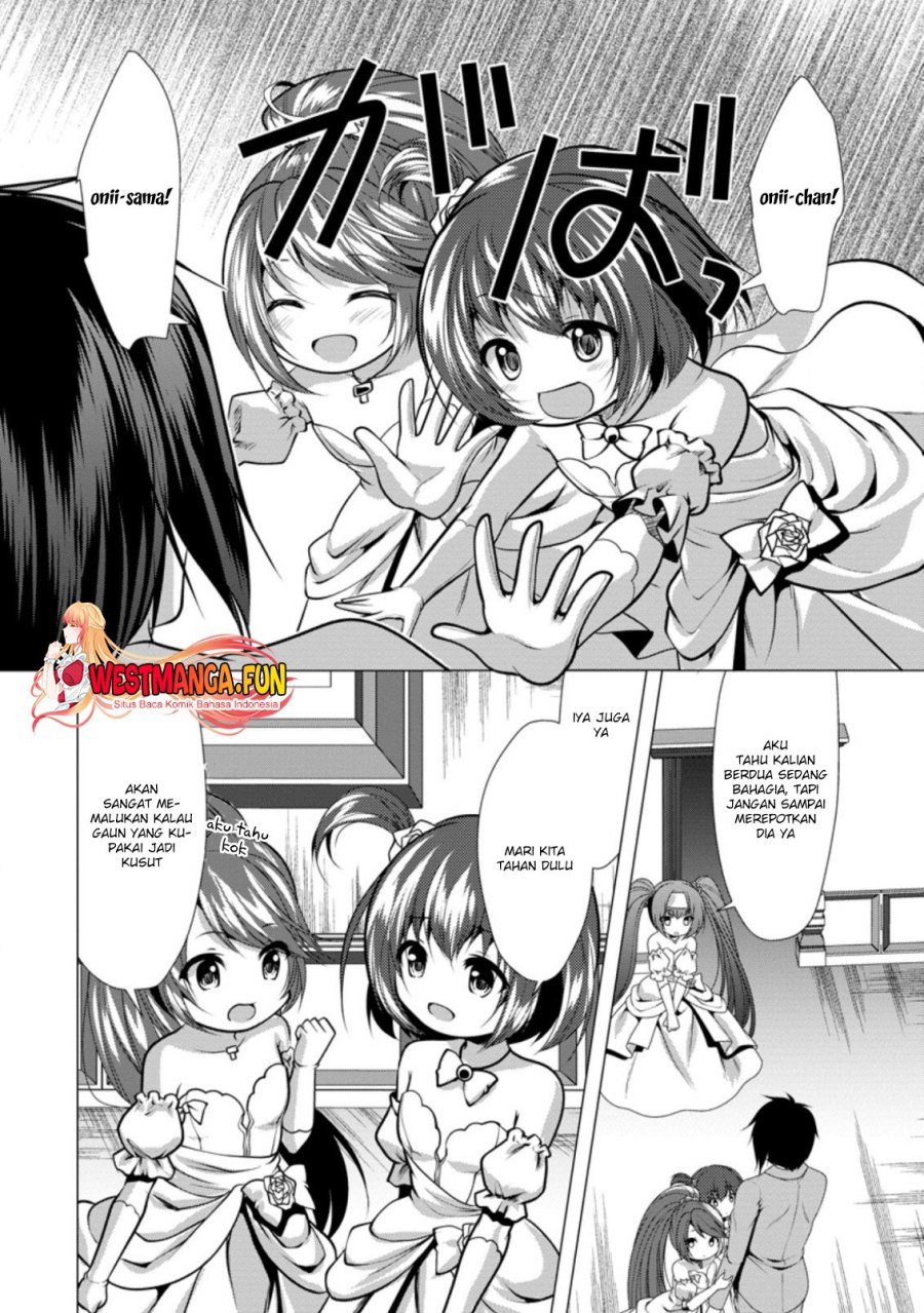 Hisshou Dungeon Unei Houhou