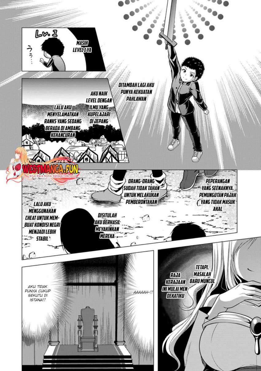 Hisshou Dungeon Unei Houhou Chapter 31