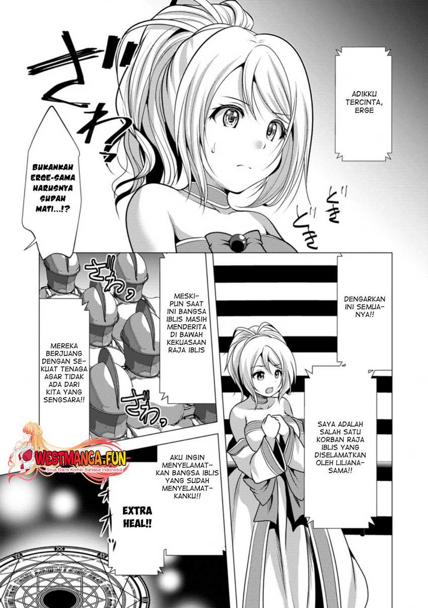 Hisshou Dungeon Unei Houhou Chapter 36