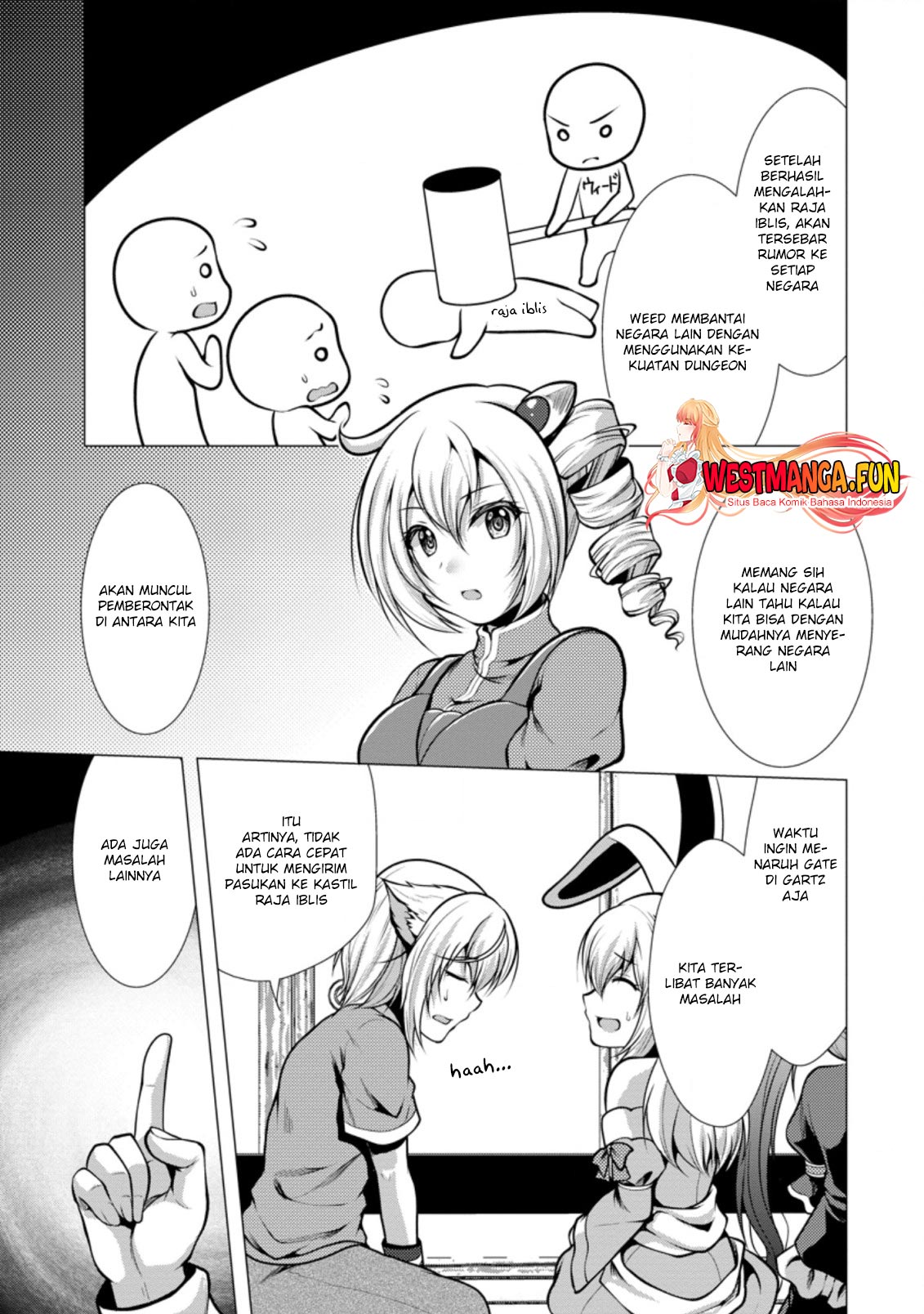 Hisshou Dungeon Unei Houhou