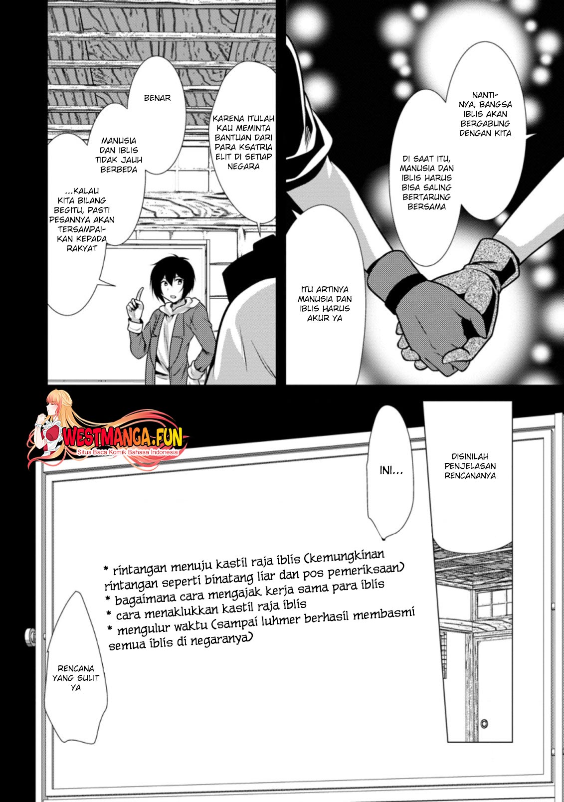 Hisshou Dungeon Unei Houhou