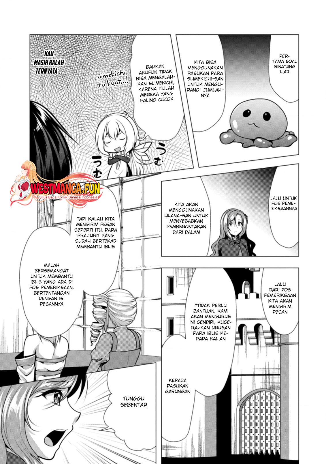 Hisshou Dungeon Unei Houhou
