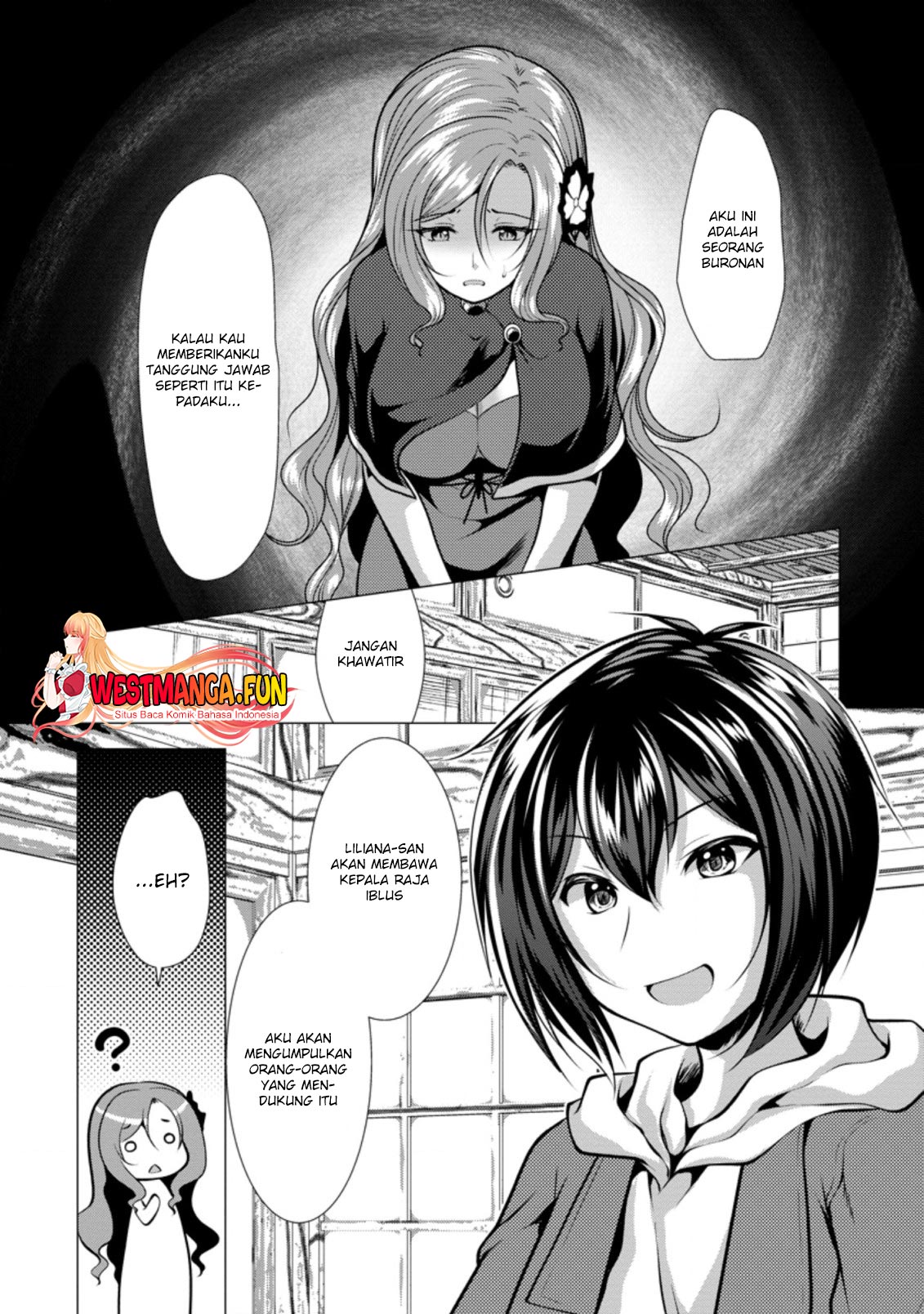 Hisshou Dungeon Unei Houhou