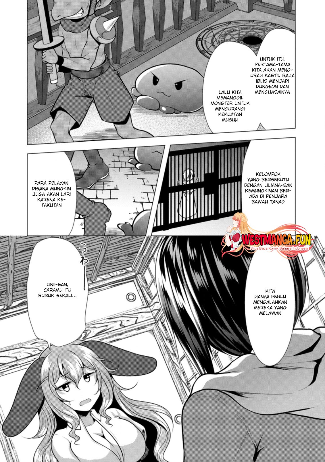 Hisshou Dungeon Unei Houhou