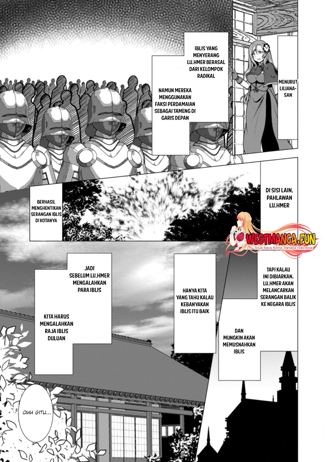 Hisshou Dungeon Unei Houhou