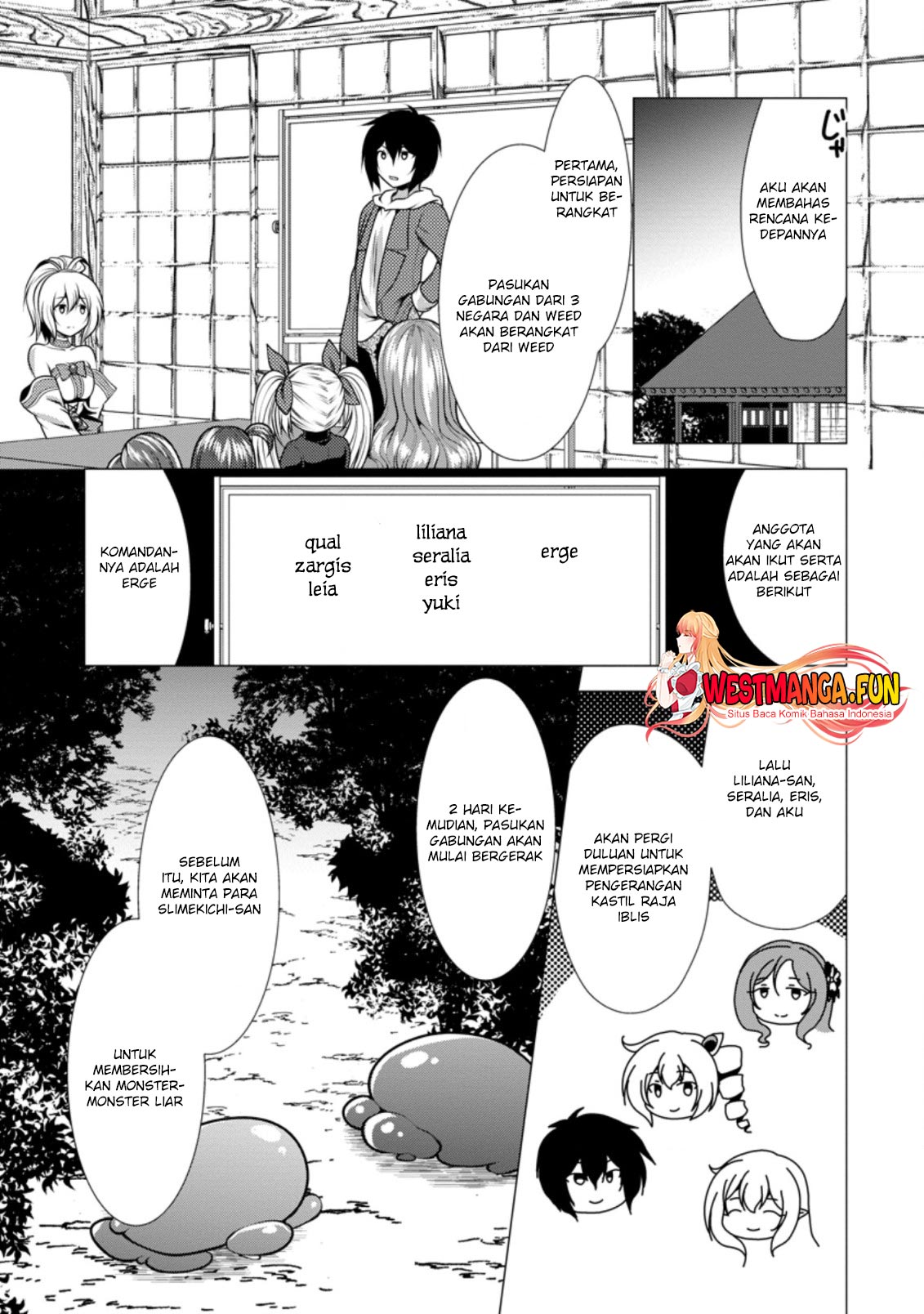 Hisshou Dungeon Unei Houhou